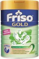Friso Gold 2 800g